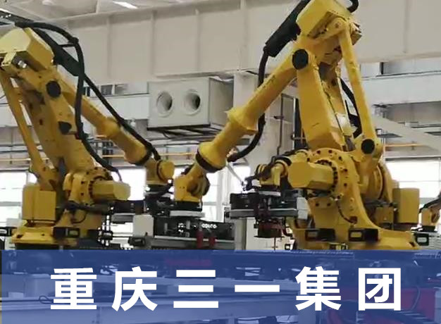 機(jī)械手吸盤(pán)鋼板物料分揀 機(jī)械手吸盤(pán)鋼板物料分揀