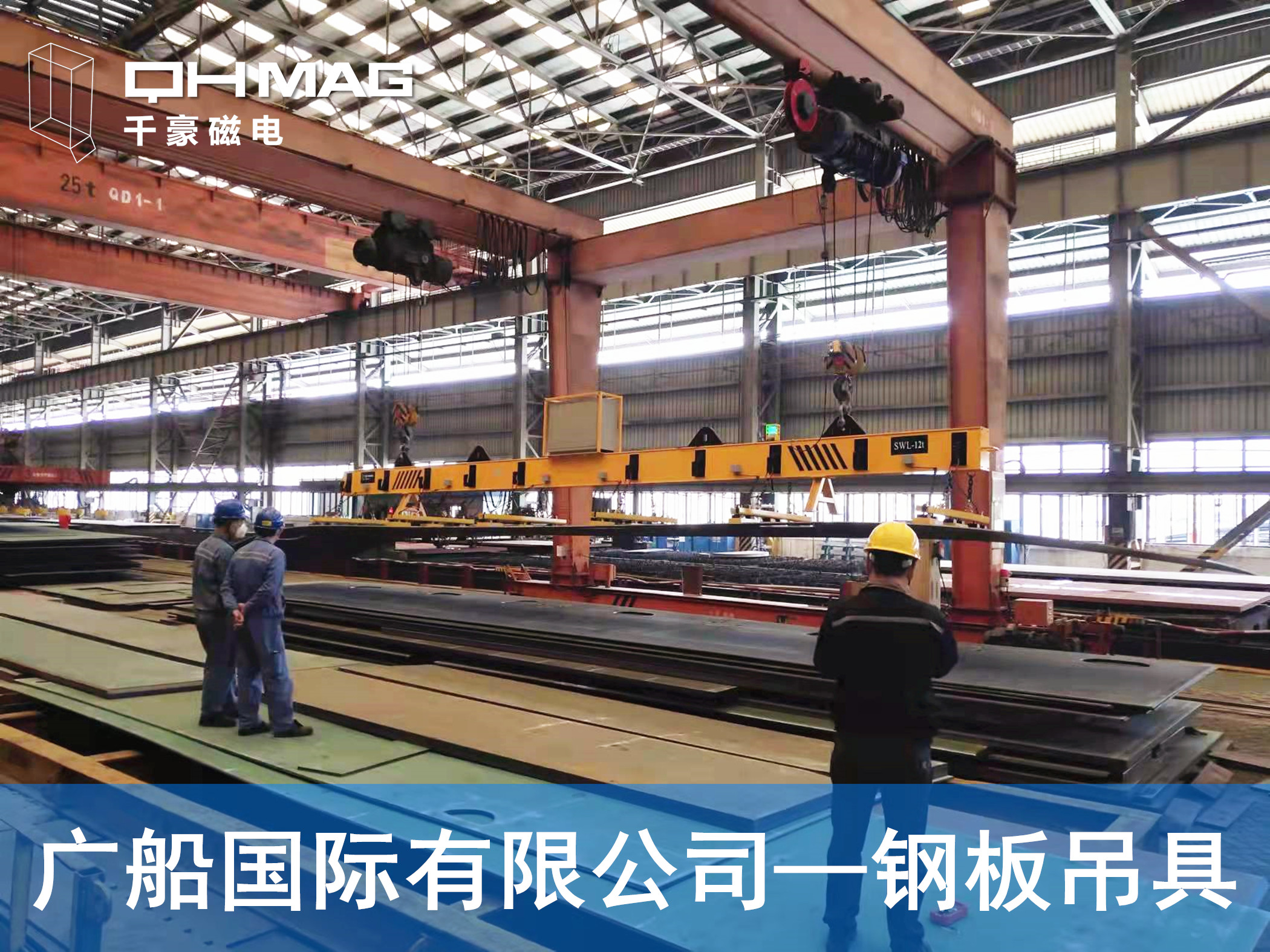 鋼板吊具電永磁吊具,磁力吊具 鋼板吊具電永磁吊具,磁力吊具