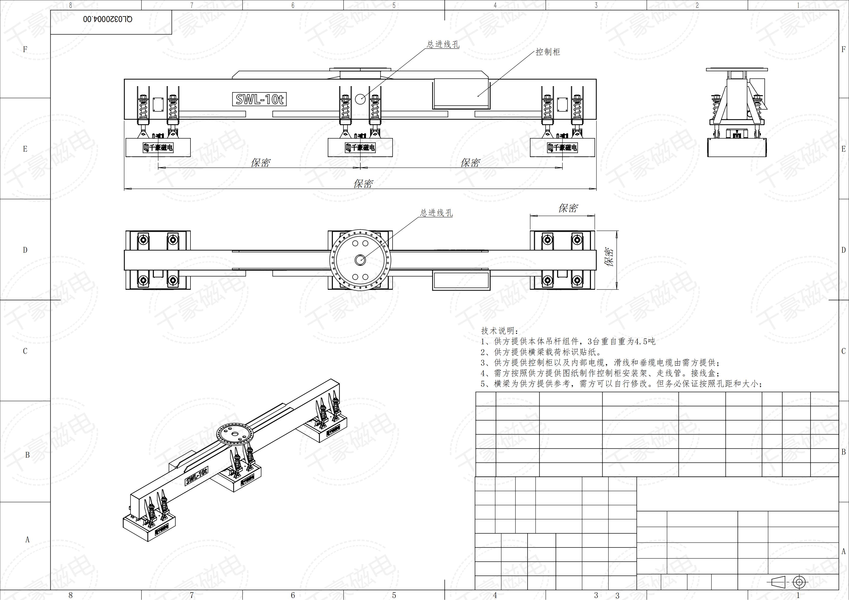 成排圓坯吊運，圓坯吊運，圓坯搬運，吊圓坯，圓坯怎么吊，電永磁吊具，成排鋼管吊運，一次吊一排圓坯，圓坯電永磁吊具，起重電永磁鐵，永磁起重器，起重電磁鐵，電磁吊，磁力吊，吊具，起重吊具，智能行車